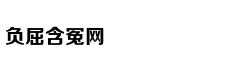 《娱乐早点爆》第205期 明星